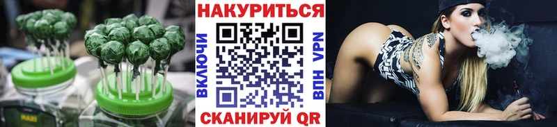 Купить где  Карасук  Canna-Cookies марихуана 