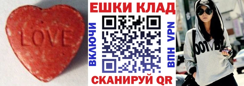 Ecstasy louis Vuitton  Купить  Карасук 