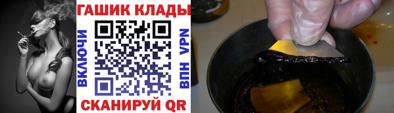 ГАШ хэш  Купить где  Карасук 