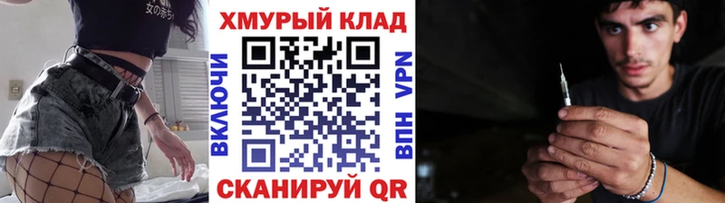 Героин Heroin  Купить закладки  Карасук 