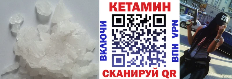 Купить  Карасук  Кетамин VHQ 