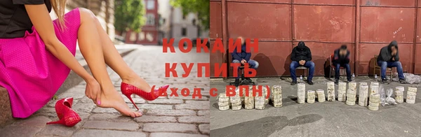 прущие крисы Заволжск
