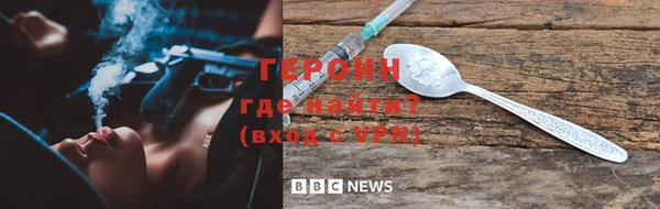 герыч Заволжье