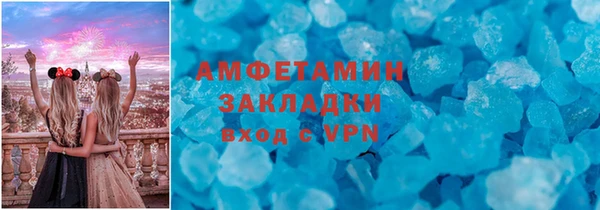 прущие крисы Заволжск