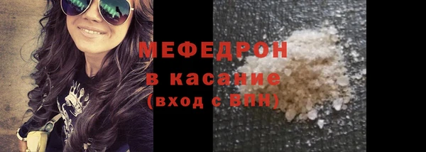 герыч Заволжье