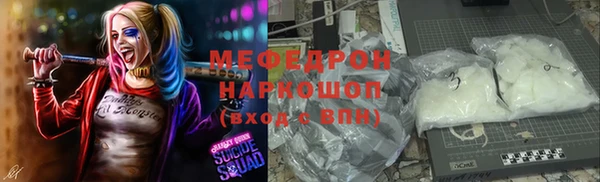 прущие крисы Заволжск