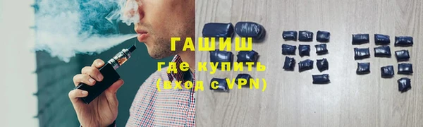 первитин Зеленодольск