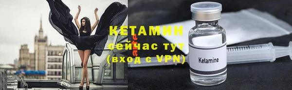 2c-b Заводоуковск