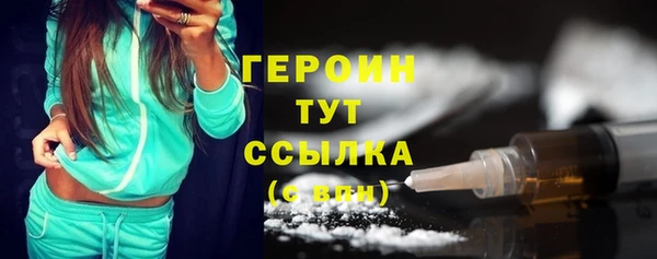 прущие крисы Заволжск