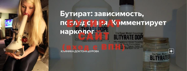 2c-b Заводоуковск
