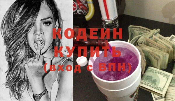 прущие крисы Заволжск