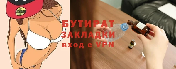 герыч Заволжье