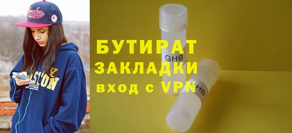 2c-b Заводоуковск
