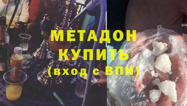 герыч Заволжье