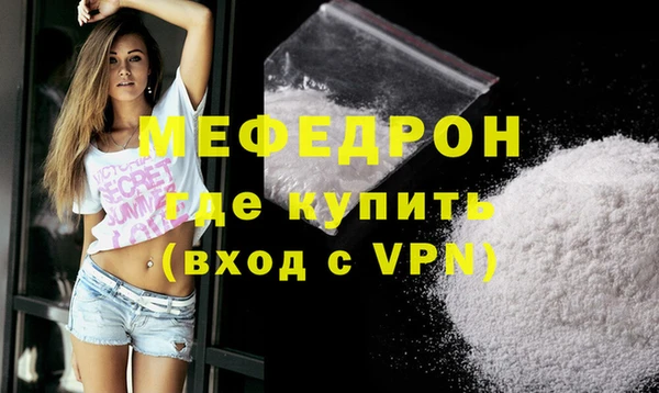 прущие крисы Заволжск