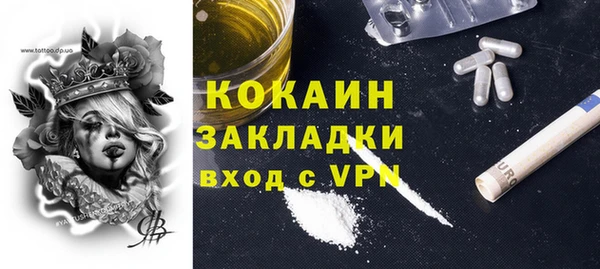 2c-b Заводоуковск