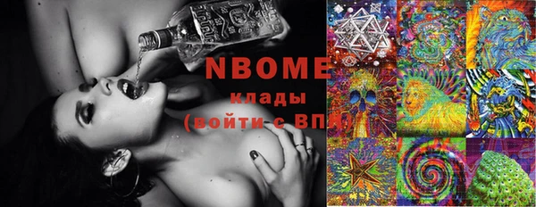 2c-b Заводоуковск