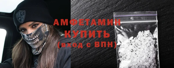 прущие крисы Заволжск