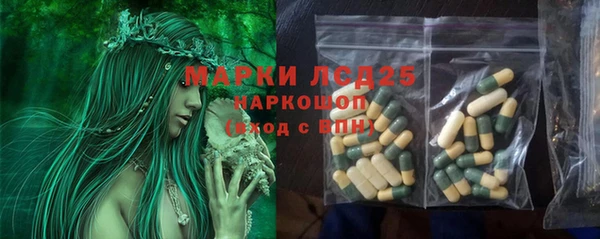 прущие крисы Заволжск