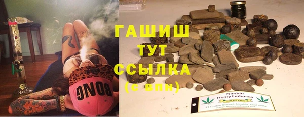 герыч Заволжье