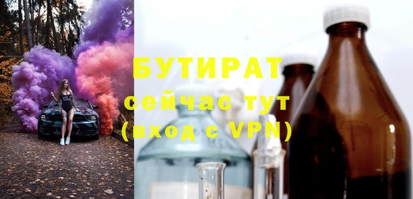 герыч Заволжье