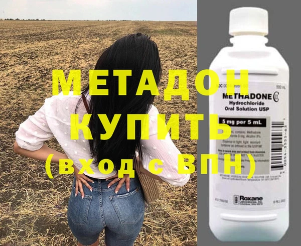 герыч Заволжье