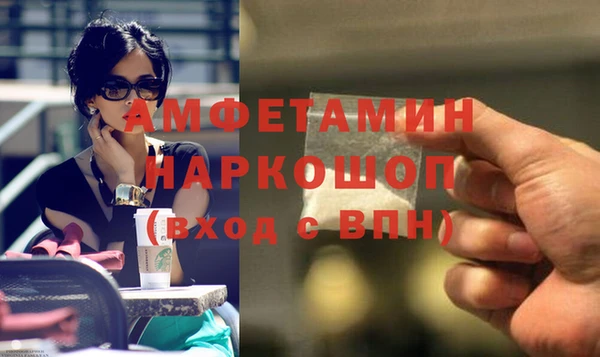 герыч Заволжье