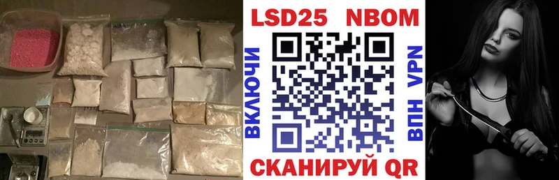 LSD-25 экстази ecstasy  Купить где  Карасук 