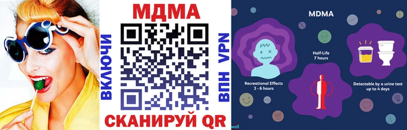 Купить закладки  Карасук  MDMA молли 