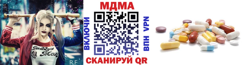 MDMA молли Карасук