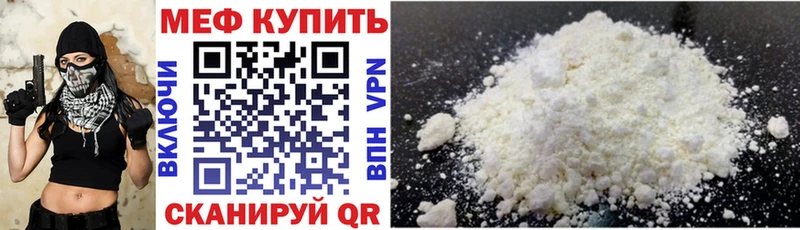 Купить где Карасук Меф кристаллы