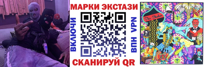 Марки N-bome 1500мкг Карасук