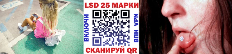 Наркотические марки 1,5мг  Купить закладки  Карасук 