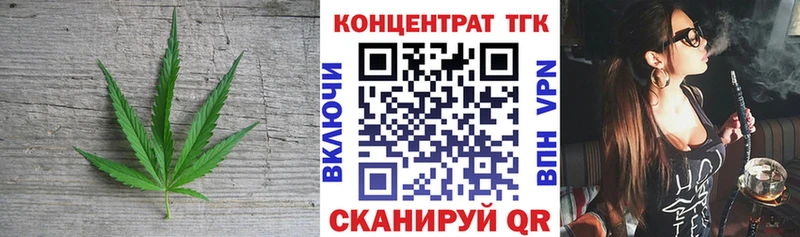 ТГК THC oil  Купить  Карасук 