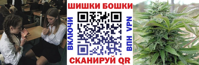 Шишки марихуана Ganja Карасук